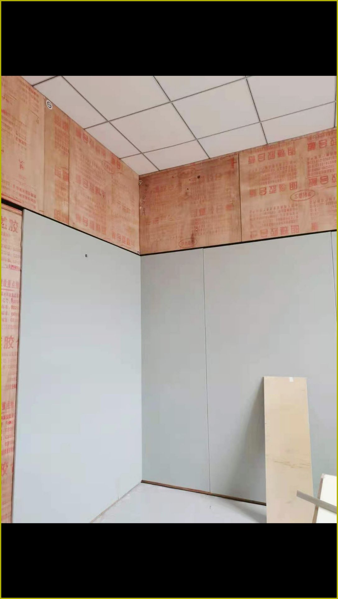 anti collision soft panel installation — acoustic panel photo