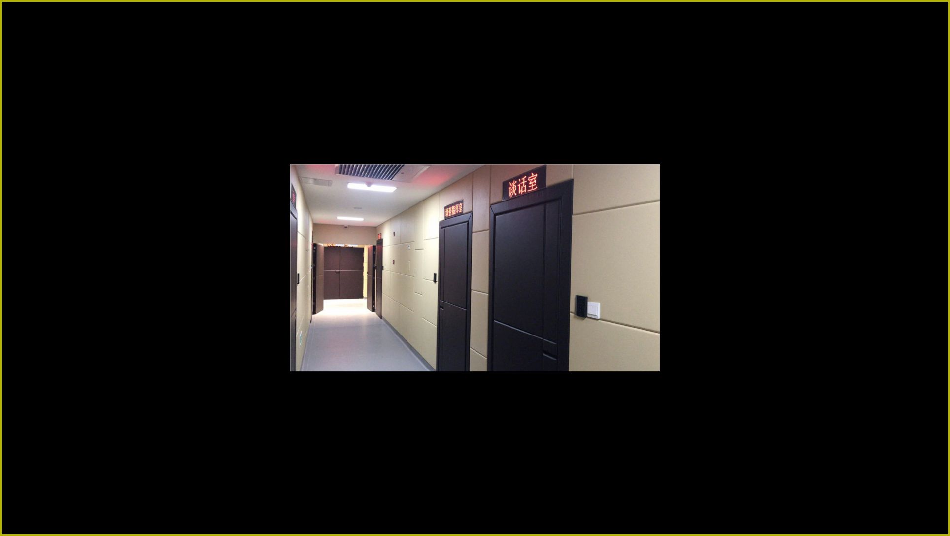 anti collision softpack sample room — acoustic panel photo