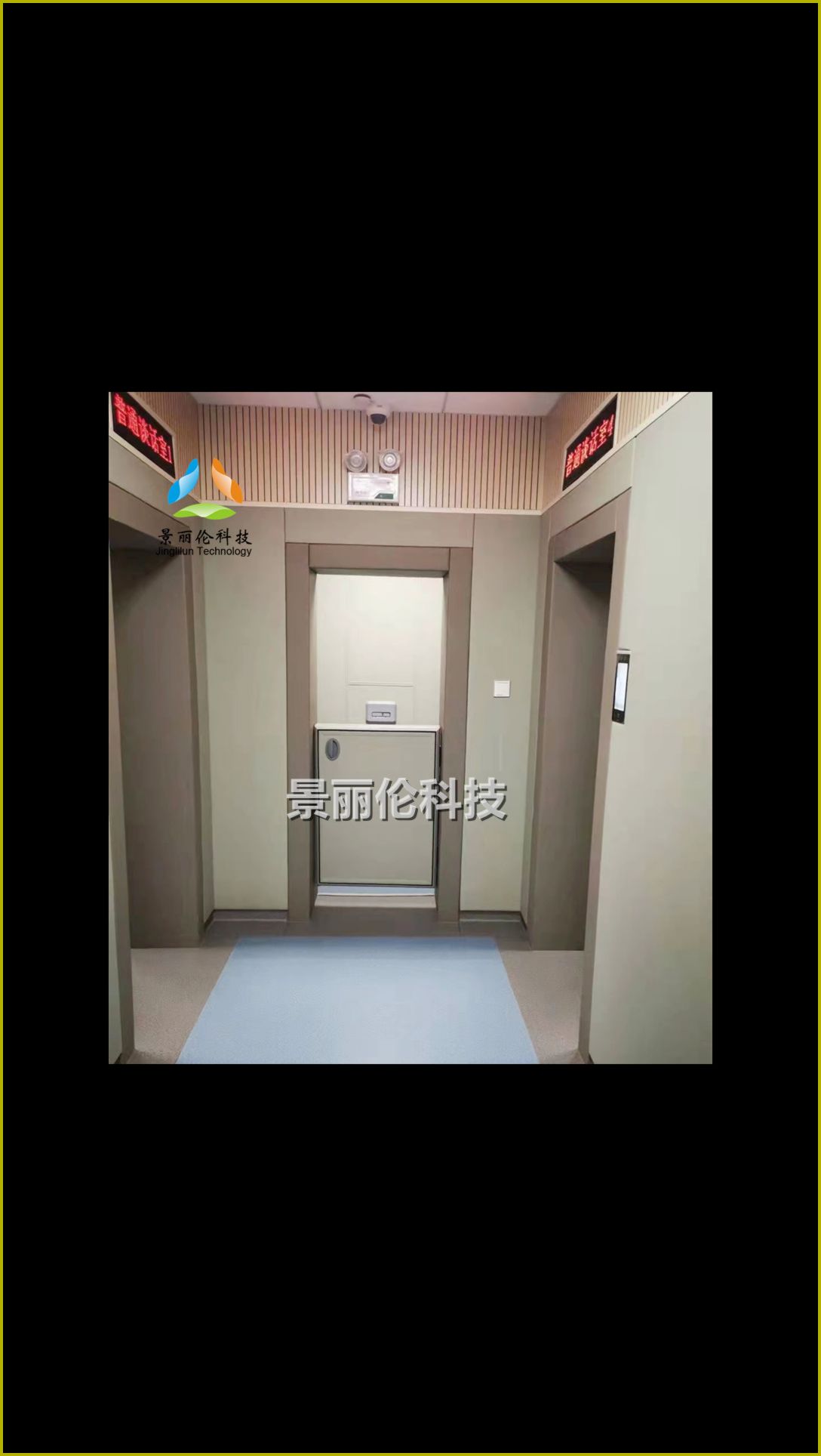 anti collision softpack sample room — acoustic panel photo