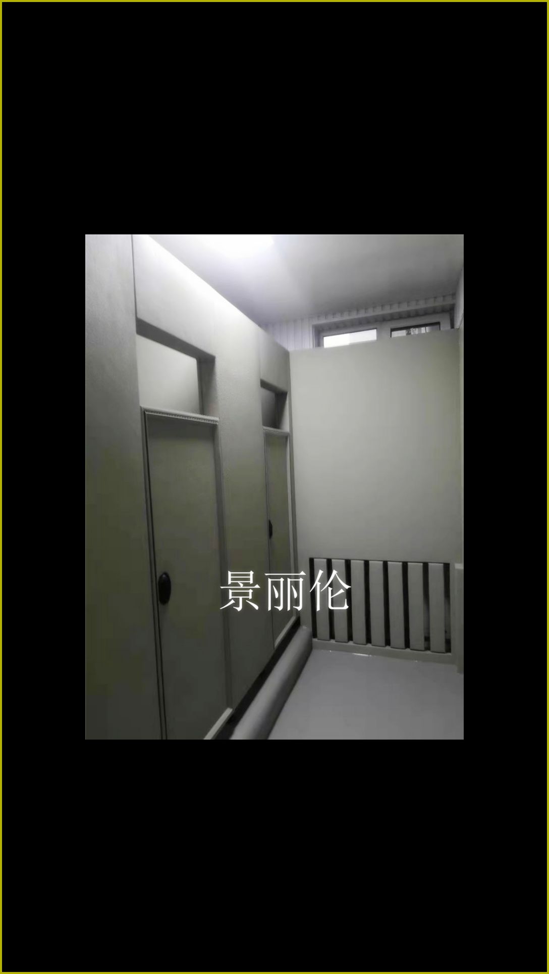 anti collision softpack sample room — acoustic panel photo