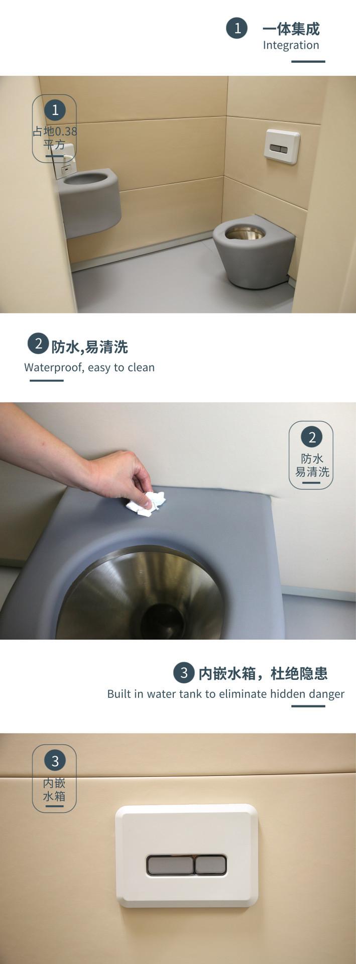 anti collision toilet — acoustic panel photo
