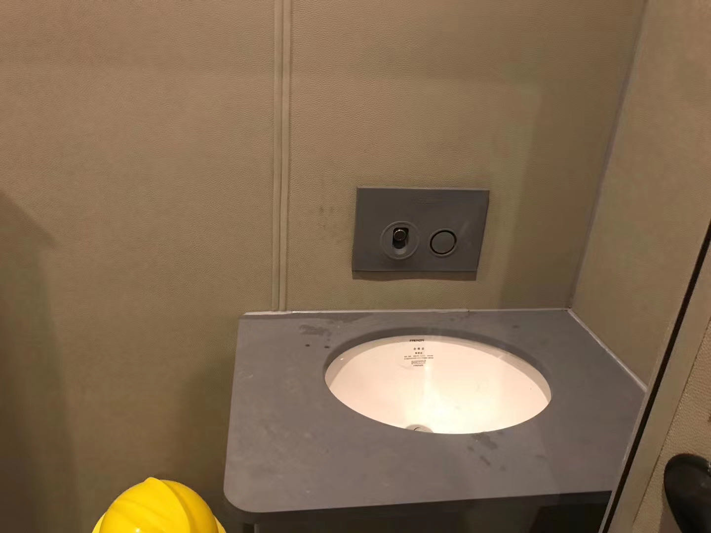 anti collision washbasin — acoustic panel photo
