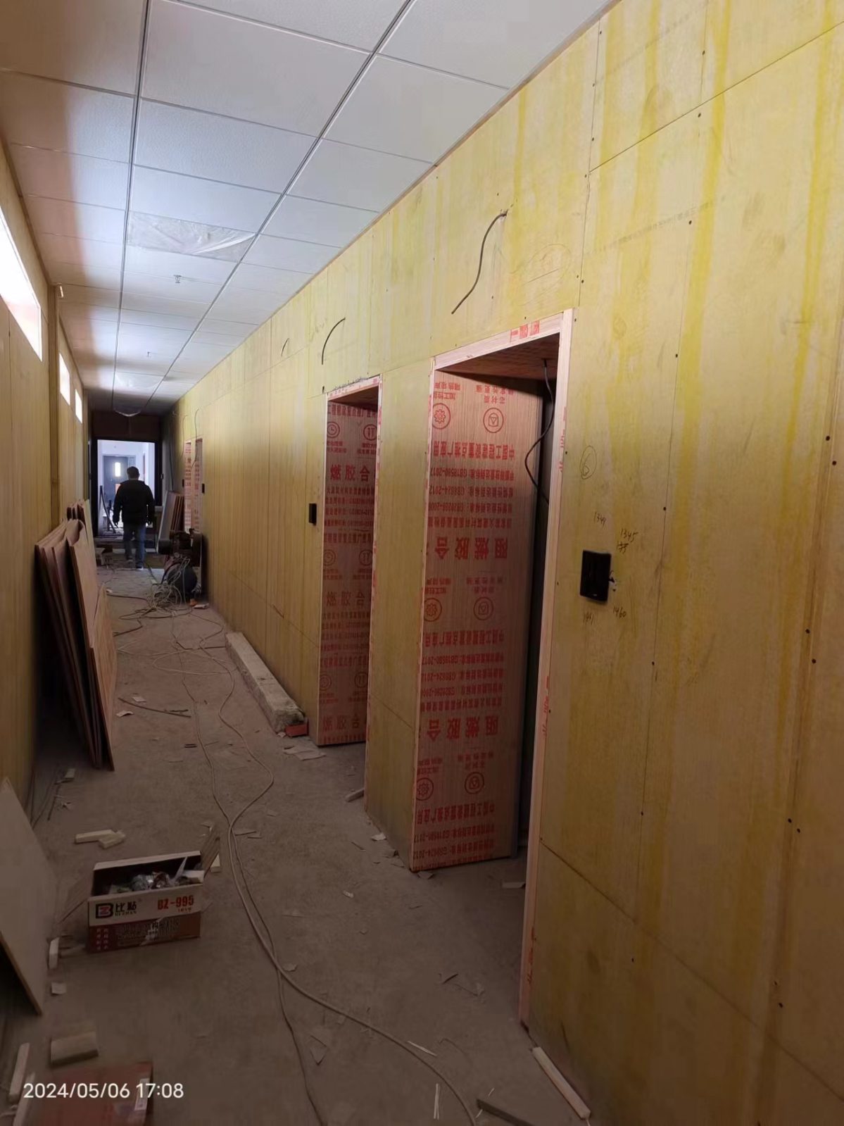 soundproof project — acoustic panel photo
